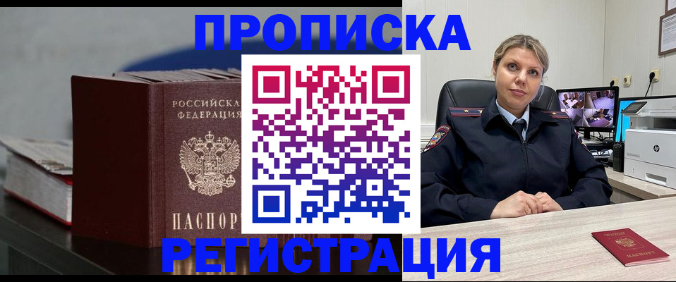 пропишу в квартире в Вязьме