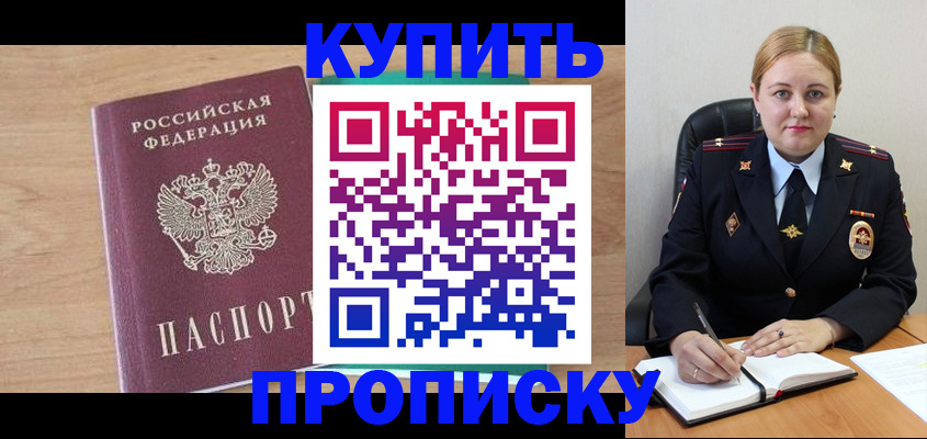 регистрация для школы в Вязьме